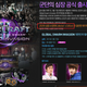 Illustration for article titled Why Some Korean Fans Are Upset about StarCraft 2: Heart of the Swarm's 'Collector's Edition'